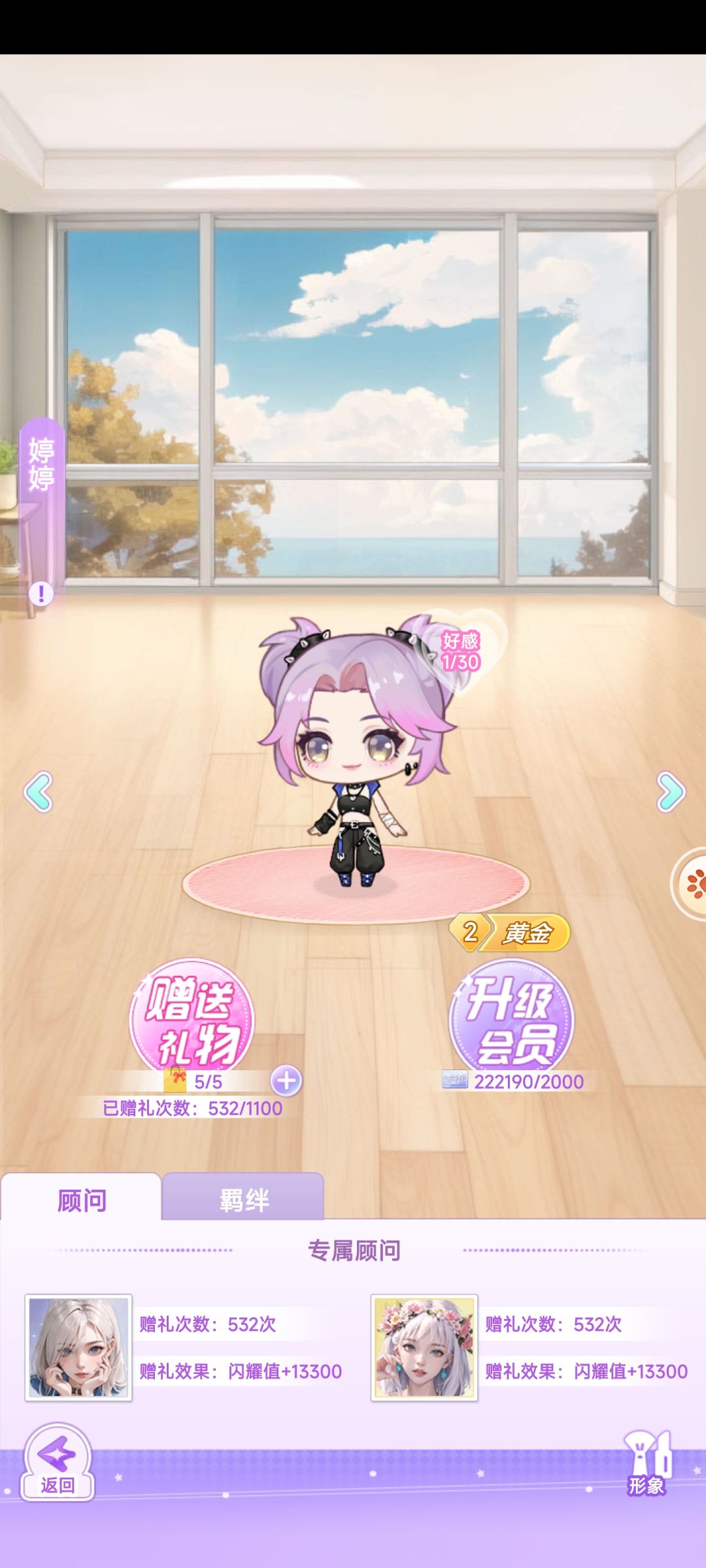 【开间服装店】甜甜的烟火大会开幕啦 2