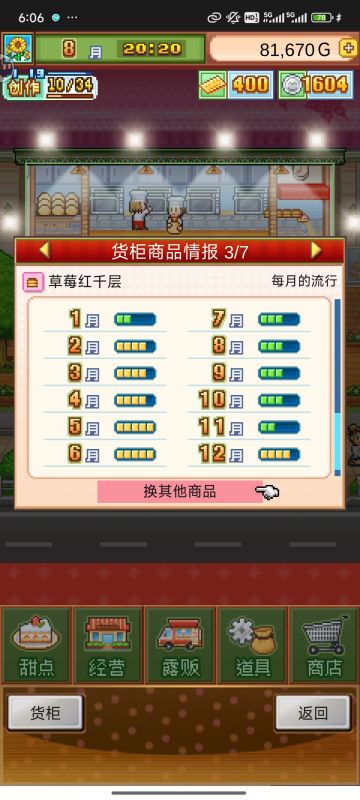 无微妙配方分享哦！！！！！