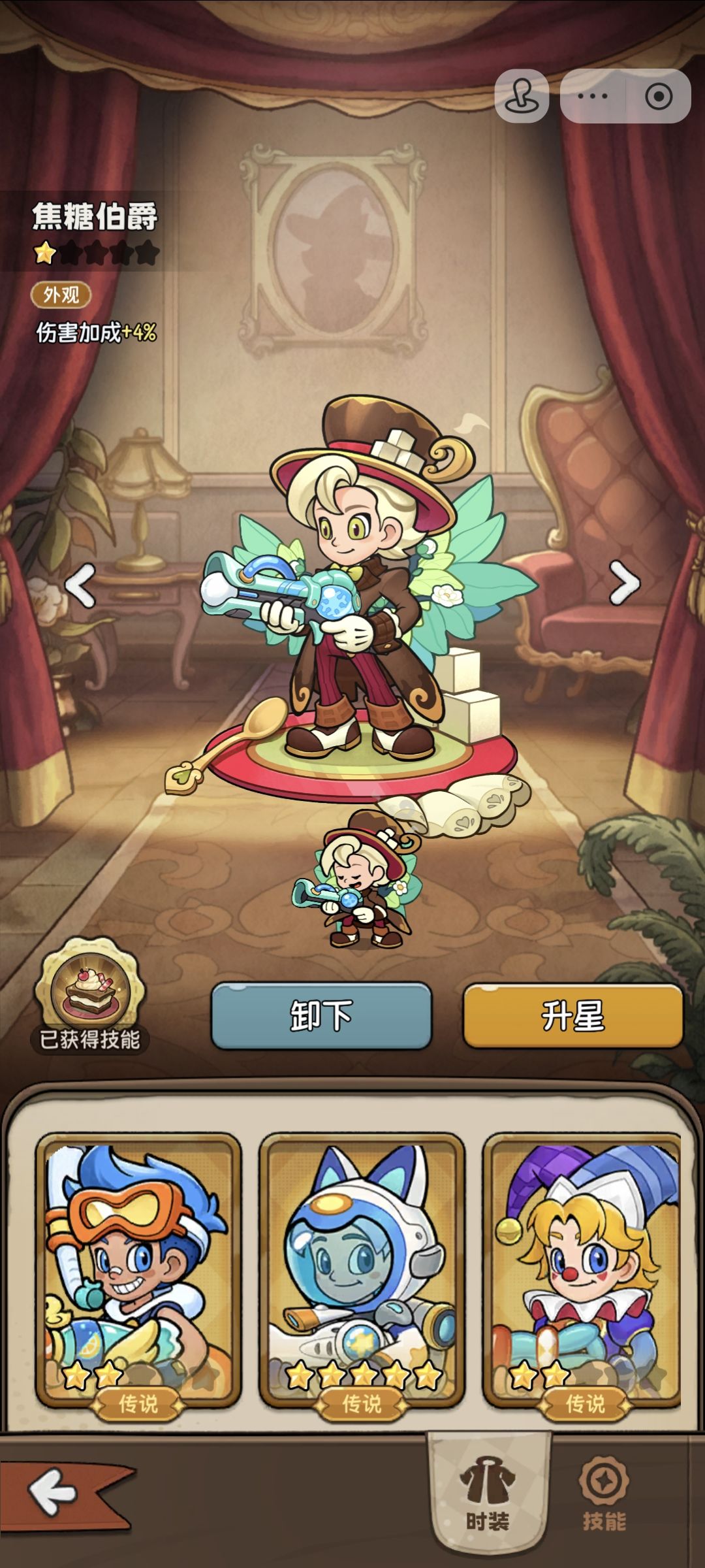这皮肤真是坑 1