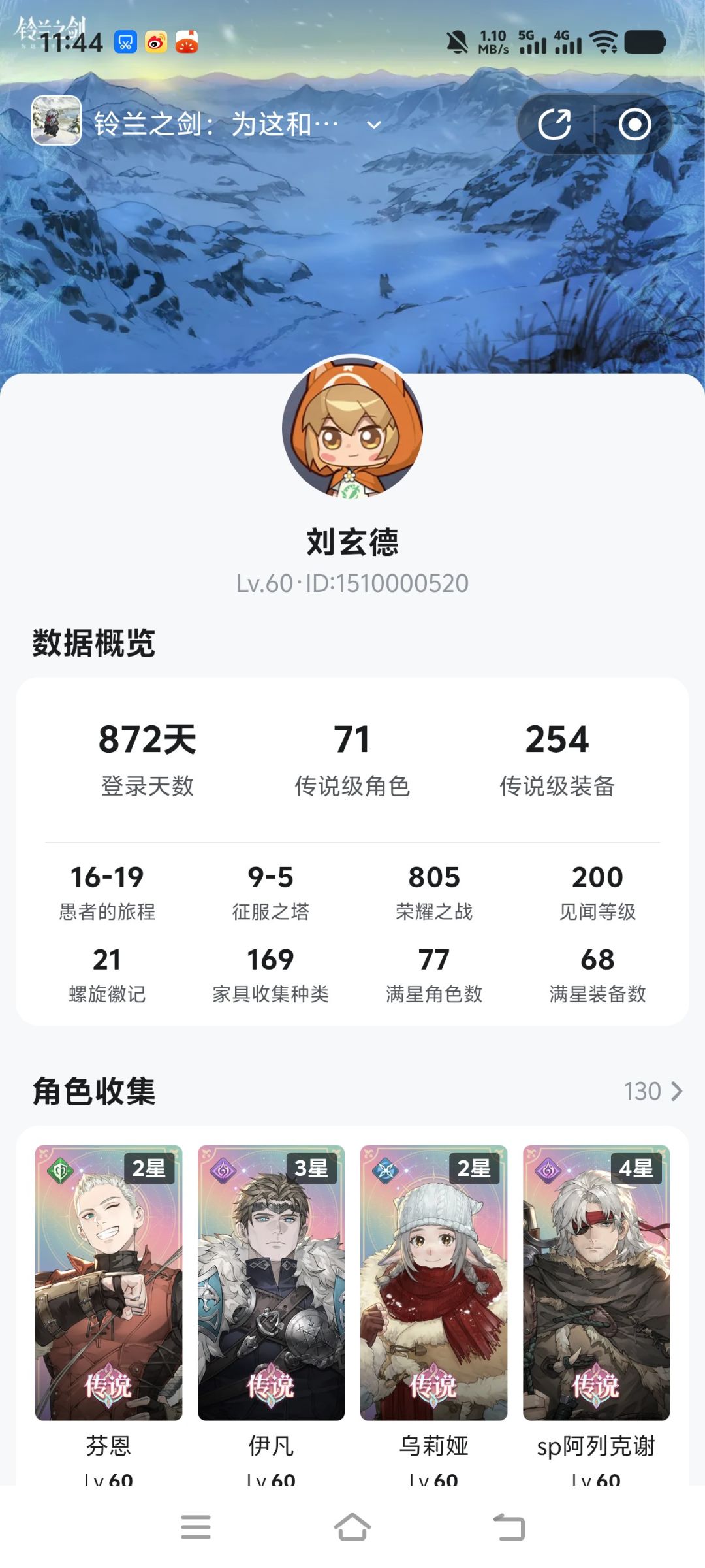 不得不吐槽的活动 2