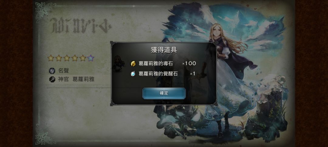 台服 单抽 1