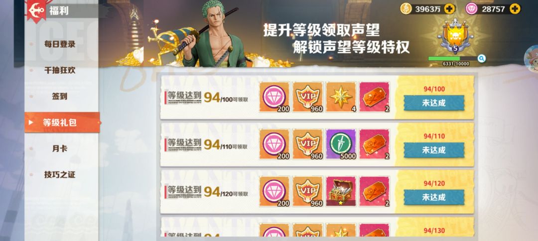 无限英雄福利兑换码以及解答贴 2