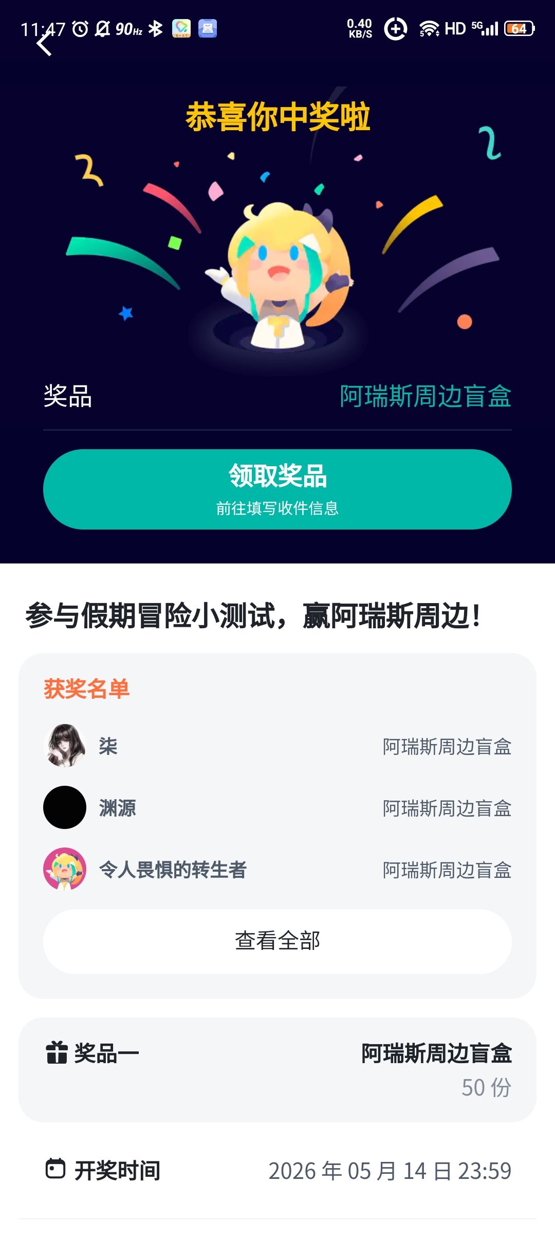 动态图片 1