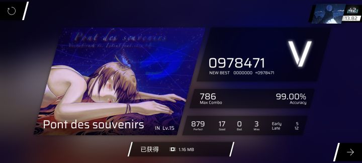 时隔两年,rks升到了14!截图