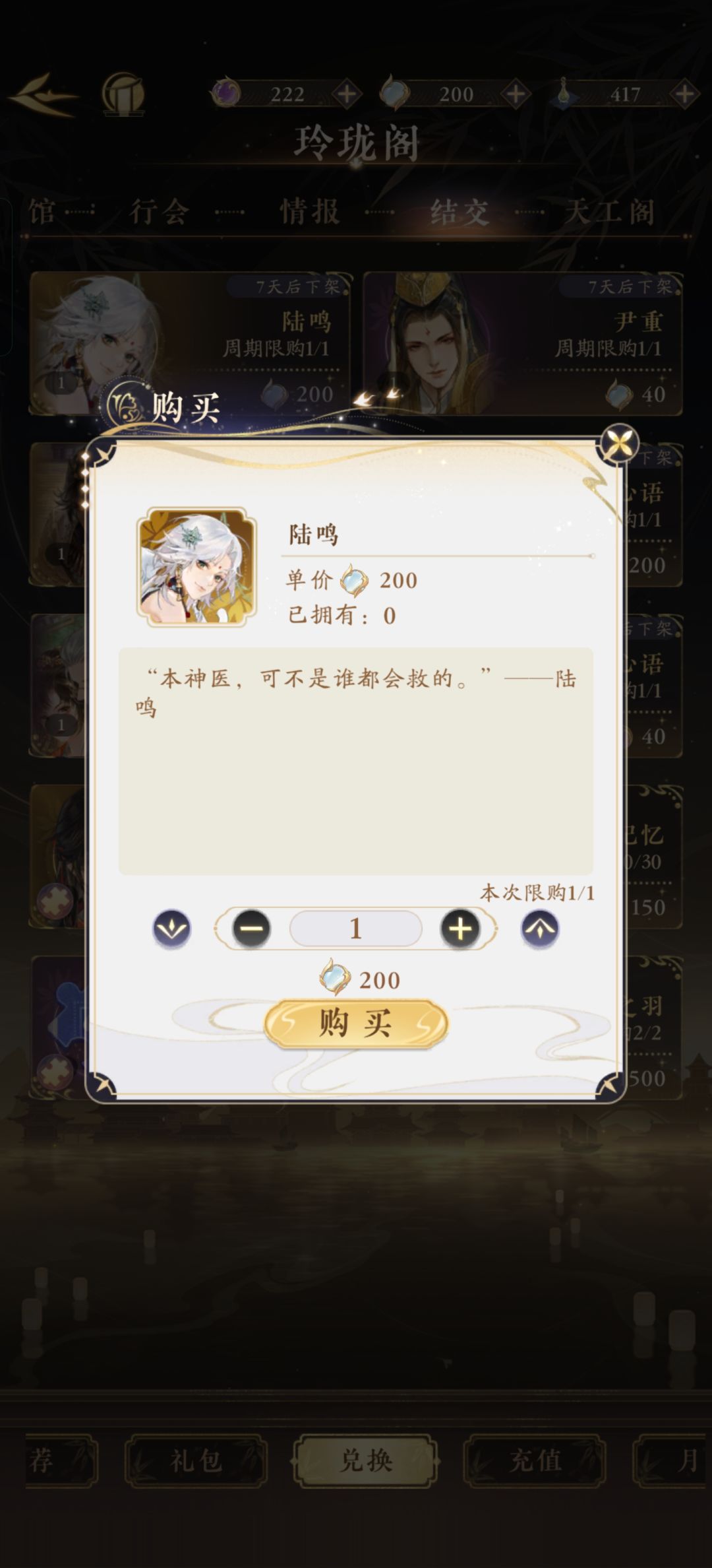 今天开始变咸鱼 1