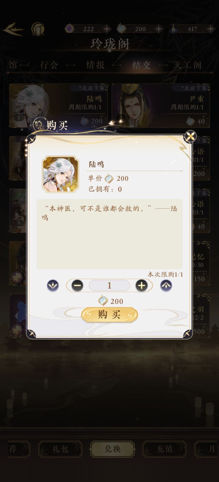 今天开始变咸鱼截图