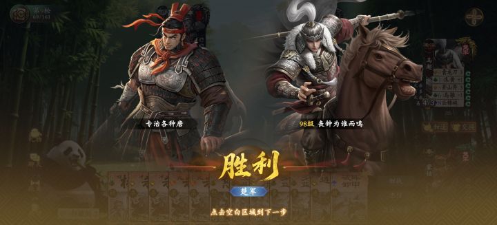 好久没打过这么酣畅淋漓的对局了截图
