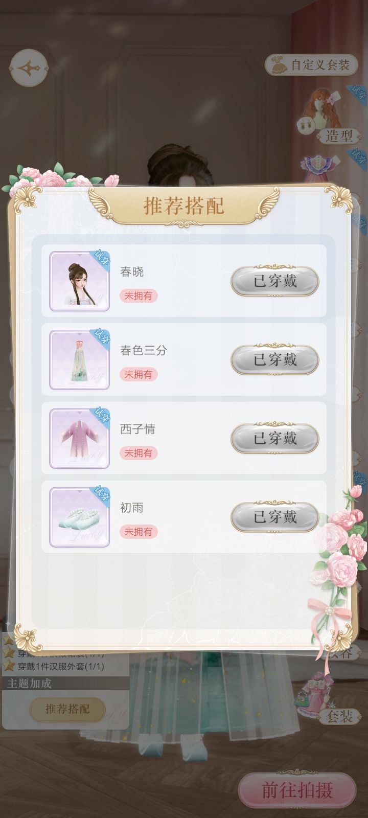 美的勒 4