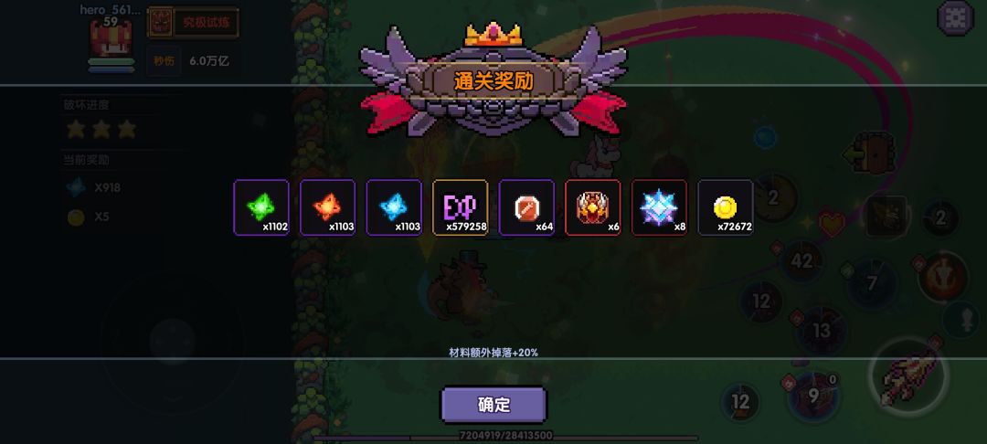 回归玩家 10天5+4超限轩辕 4