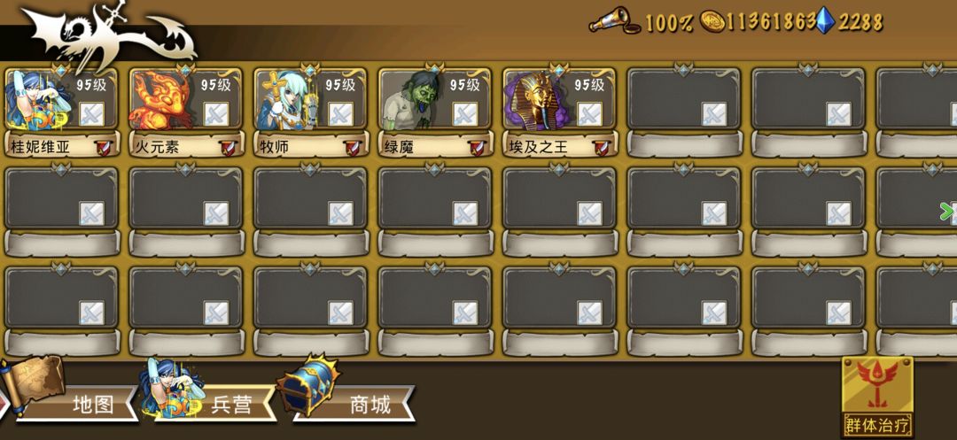 精彩截图分享 2026-9-3 2
