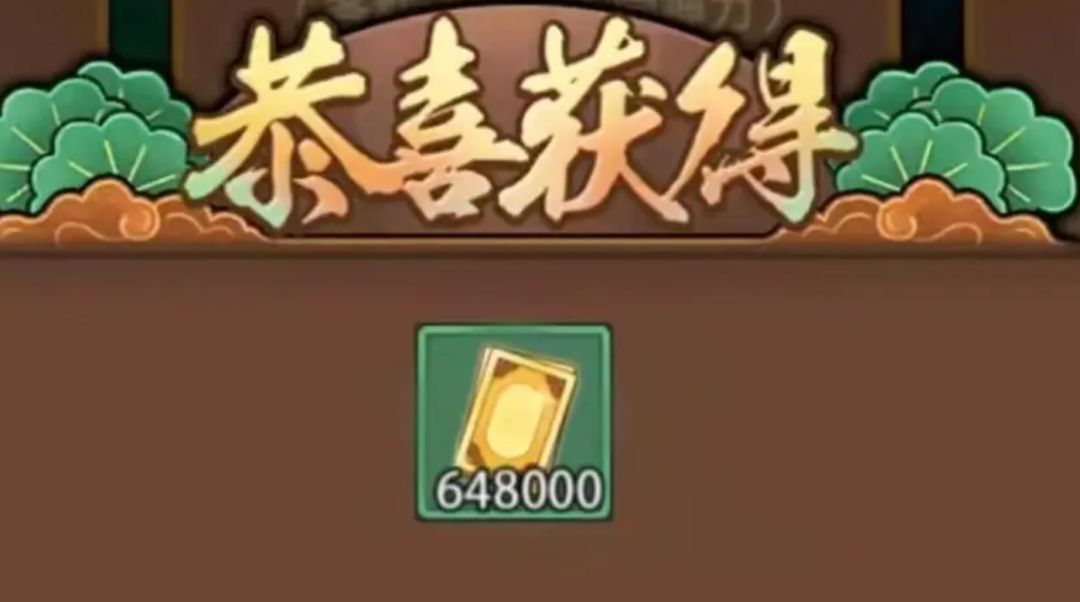 【造梦无双】很多上仙不知道的兑换码，造梦无双通关攻略分享截图