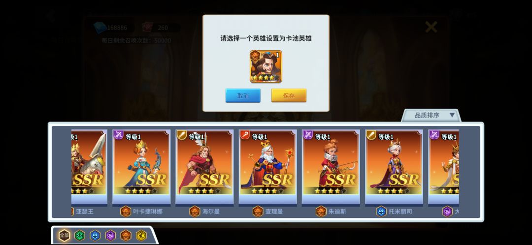 女神抽卡怎么抽? 1