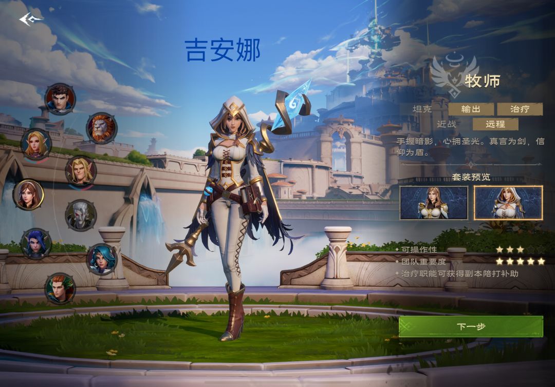 心血来潮，我的魔兽狂想曲！ 2