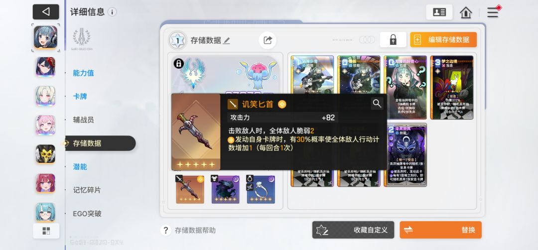 这个三梦边档怎么办啊 2