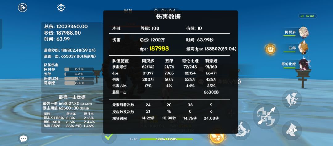 不是,莉奈娅真能当C玩呀? 1