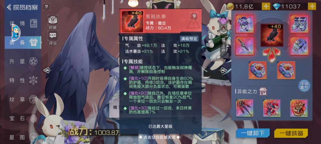 终于脸白了一次。。。 4