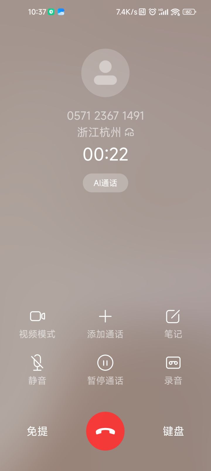 还给打电话呢,国际服都满级了,国服还进不去,还在这叭叭打电话截图