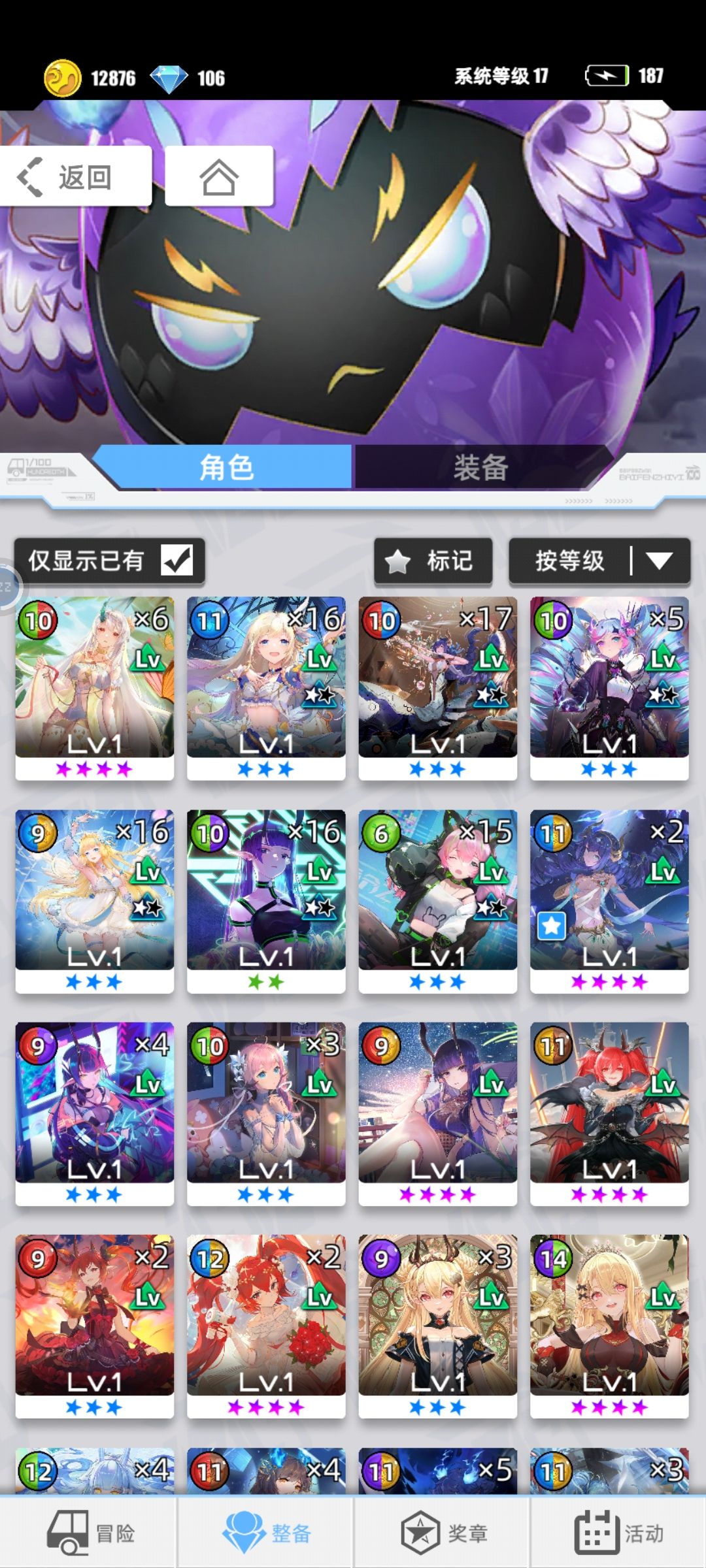 来个大佬看看牌组教教组队 3