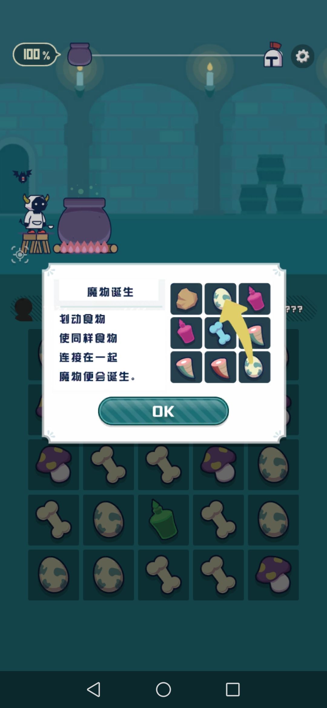 一个小时玩到了2-5，然后在2-4刷魔晶看广告 2