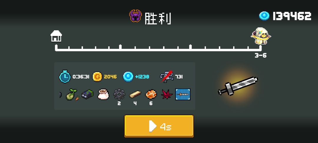 牧师三刷出牛奶带花园的宠物叠生命护甲
更新后金币给多了，武器和词条有轻微改动。部分增强，部分削弱。
还是同理，有受到伤害减一的就一定要拿，有受伤加一的直接洗掉（没有受伤减二了，比之前难刷了点）。
尽量留一个能量超过50%护甲恢复加快的词条
boss伤害是4，一个牛奶，三个减伤刚好boss打不动你。（有时候会打出5的伤害但很少）
不知道为什么有时候打着打着护甲会突然加好多，过一会儿有变回去了截图