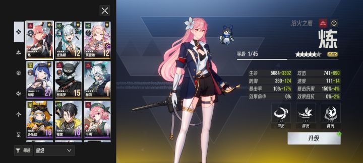 求助各位大佬截图