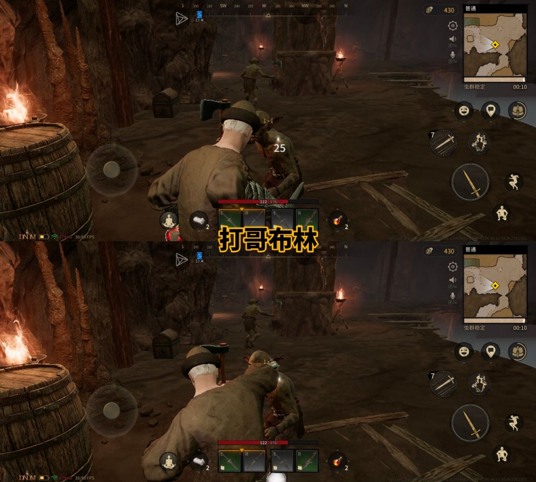 玩到了《至暗时刻》,来看看怎么样 2