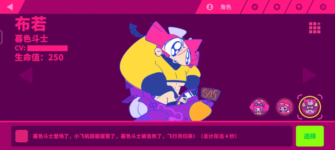 喵斯更新给我牛逼到了 2