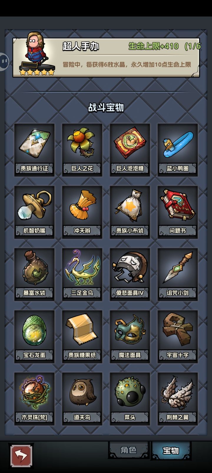 这可能是最近养的最好的一只白凤了截图