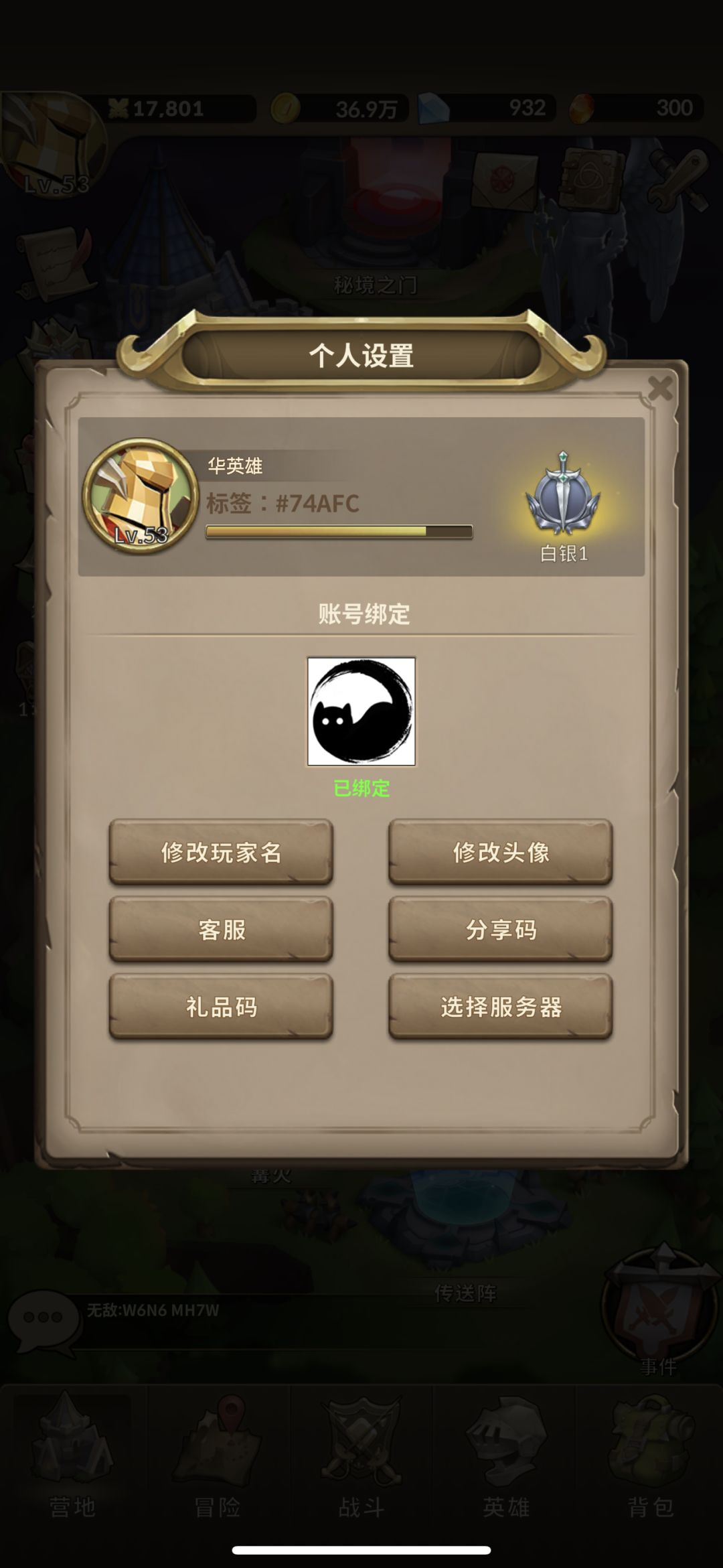 官方麻烦看看怎么回事 1