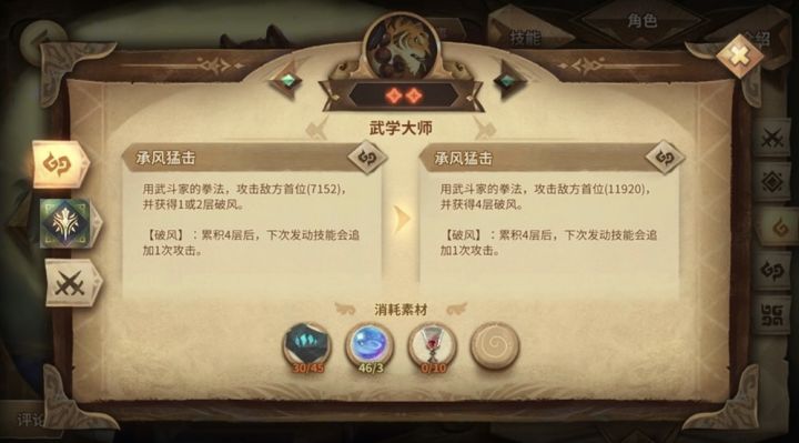 给大家介绍一下万象的进化过程截图