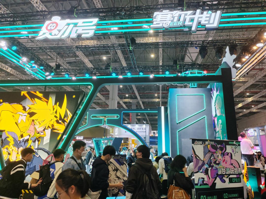 cp29我赛排面 1