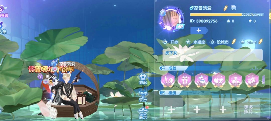 id在图片上的 2