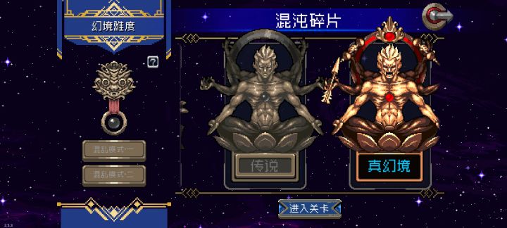 求推荐法师简单的流派截图