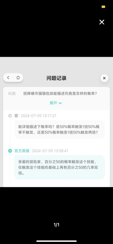 猫猫的攻略没人更新，我来！