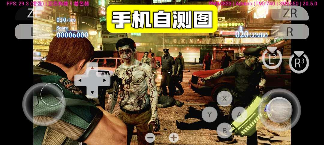 【手游推荐】生化危机6 1
