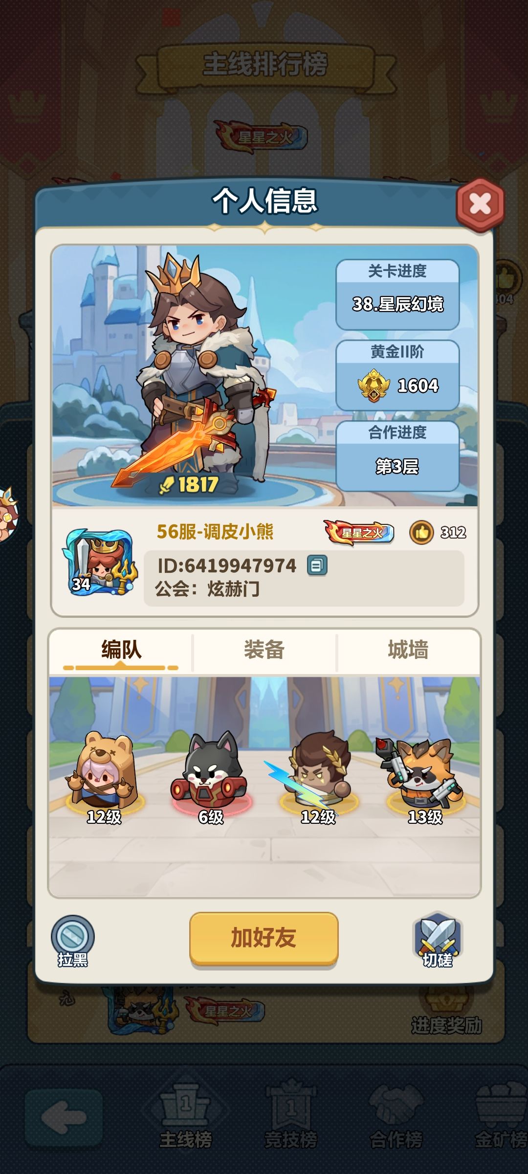 怎么做到的？ 2