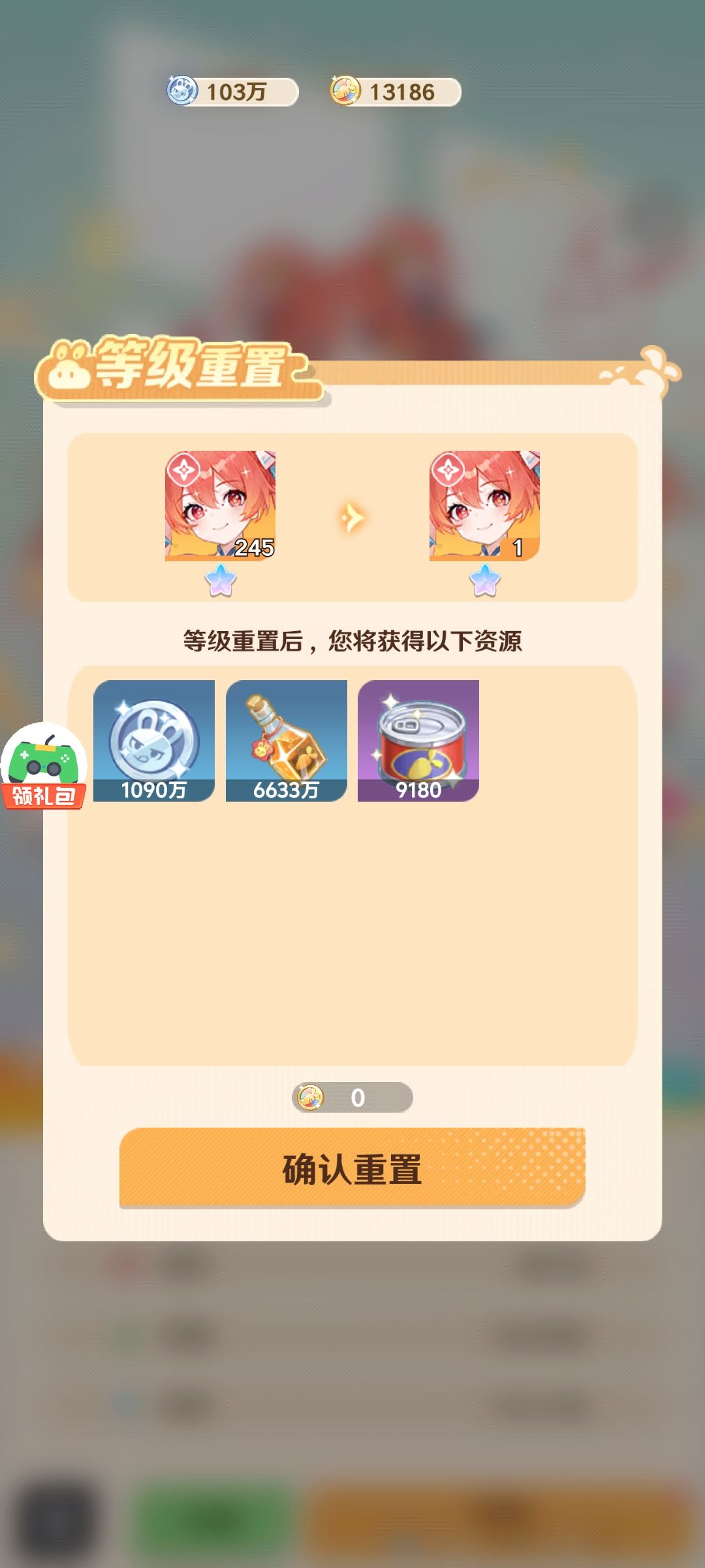 没有用的店员不要扔,洗洗还能用 2