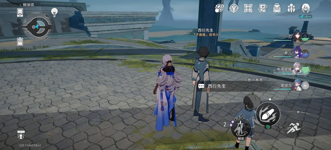bug 已经完成任务但说书先生出现且无法互动 1