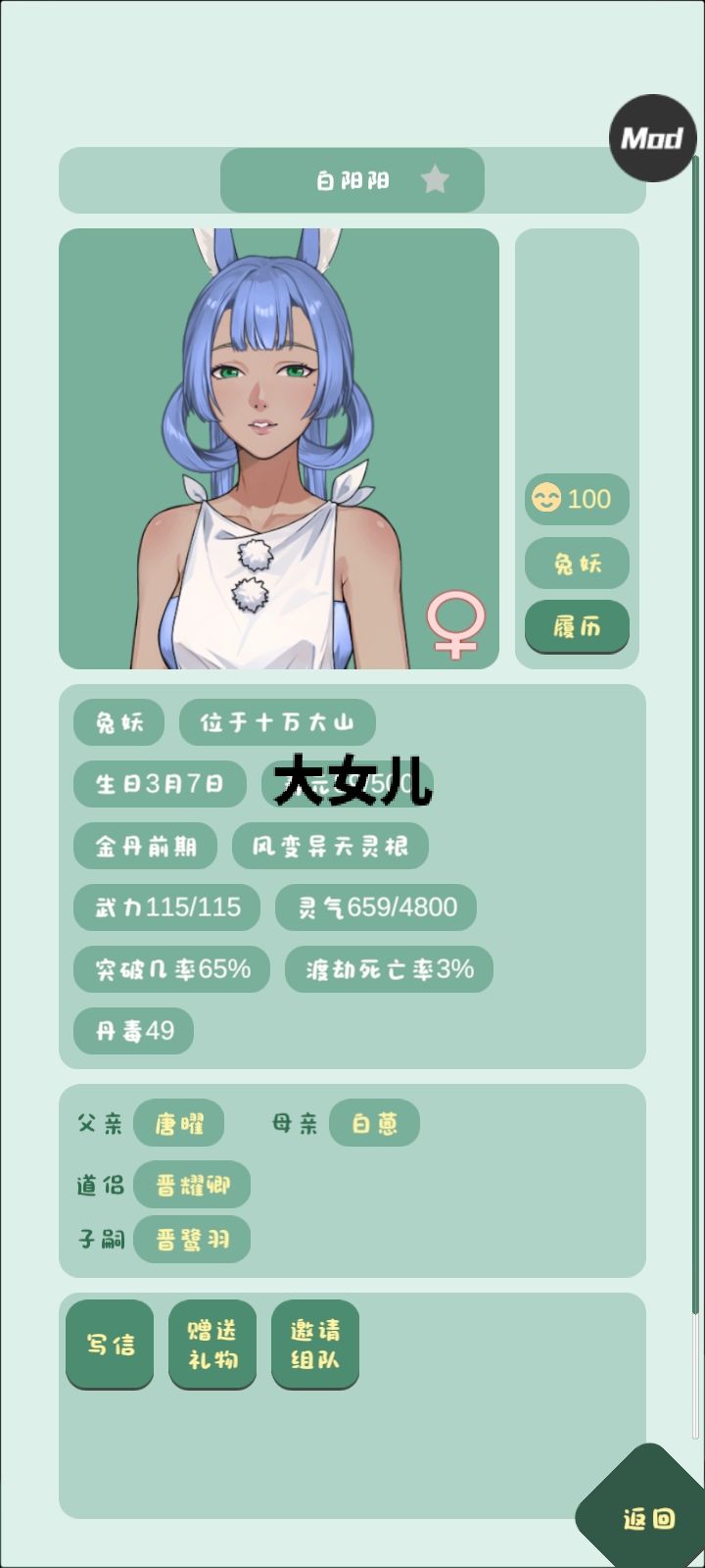 够了!我说够了!!! 1