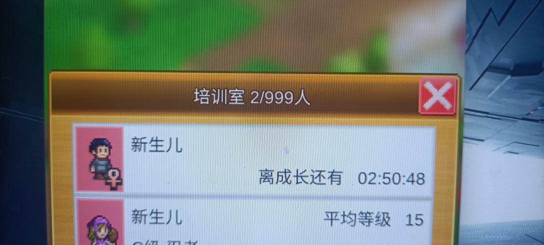 下周四就8个999了 3
