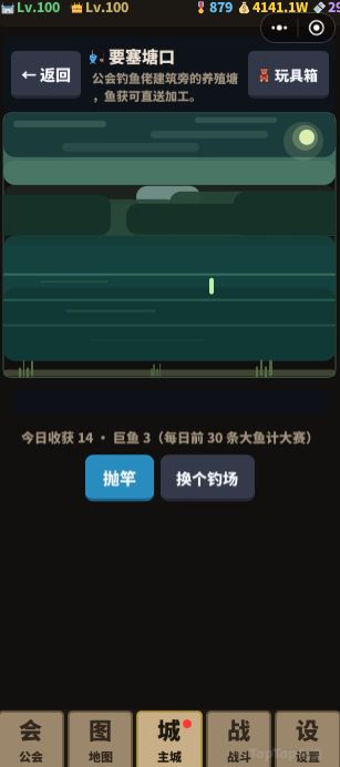 10月10日裂炉界火热来袭~100级更新预告，欢迎体验 8