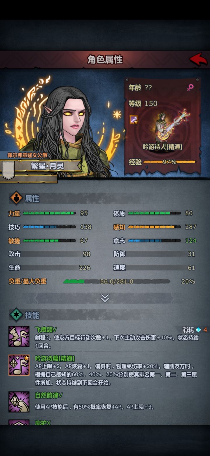 竞技场遇到的截图