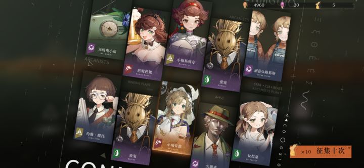 我将原谅它10秒钟。截图