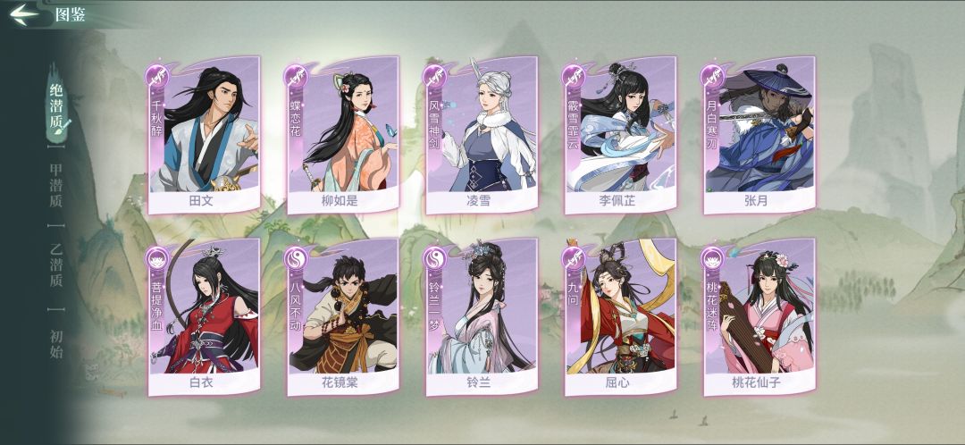 第二个角色基本肝完pve 3
