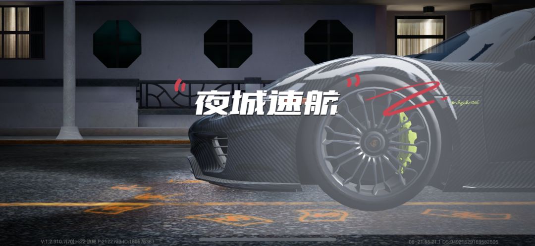 黑夜热力这个BUG什么时候修啊 1