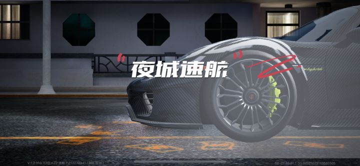 黑夜热力这个BUG什么时候修啊截图