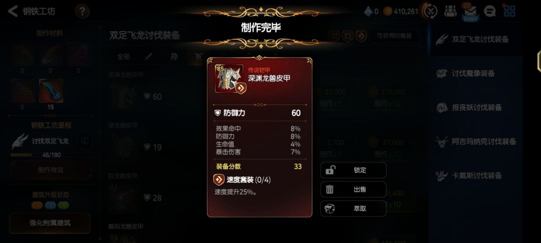 这胚子有人能用嘛 1