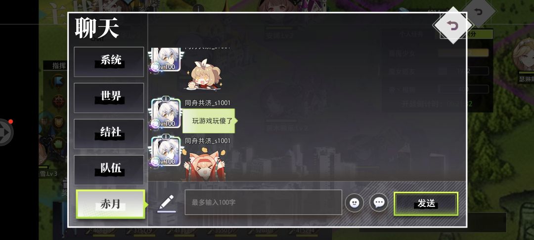 赤月刷太多被阴阳了 2