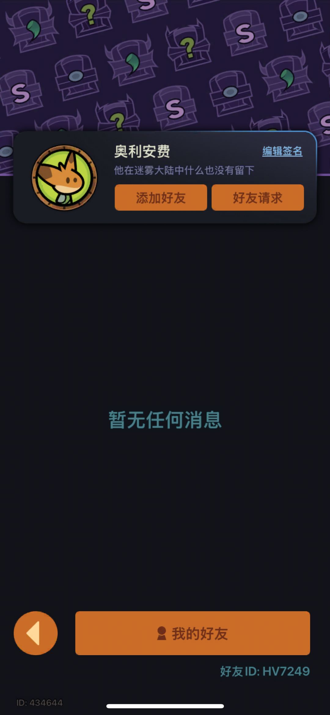 iosapp1区求大佬带下150开功能 1