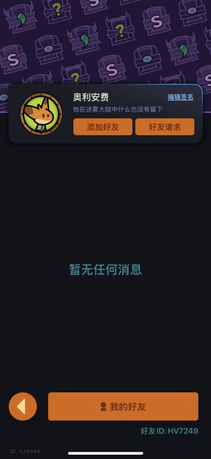 iosapp1区求大佬带下150开功能截图
